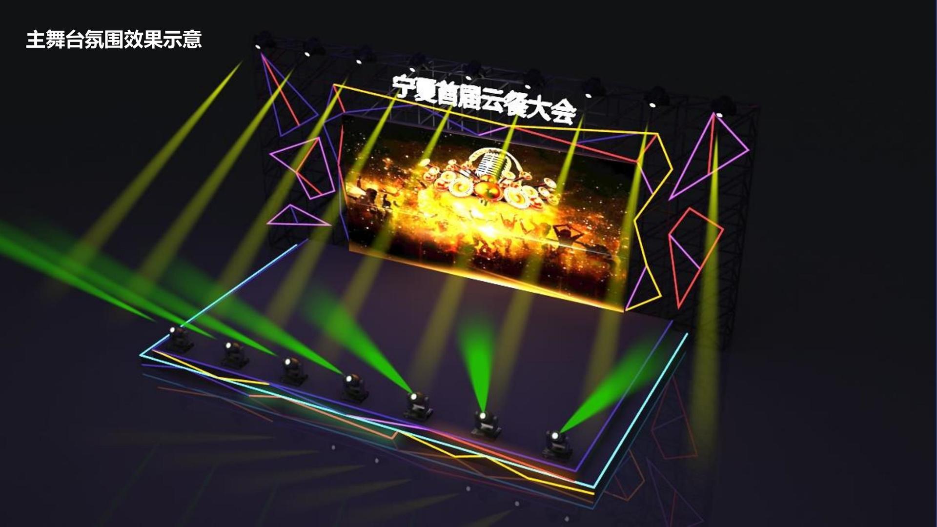 绿叶传媒完成年度文化内容储备库二期建设